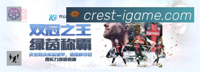 爱游戏专业体育内容入口
